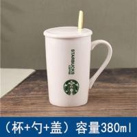 ราคา Starbucks แก้วกับฝาช้อนกาแฟ Starbucks ถ้วยน้ำถ้วยถ้วยคลาสสิก380มล (20849883629)