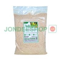 ราคา พร้อมส่ง ไซเลี่ยมฮัสก์ 500 กรัม Psyllium husk 500 grams (22835755301)