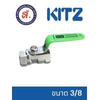 ราคา บอลวาล์ว สแตนเลส KITZ รุ่น 600UTKM ออกใบกำกับภาษีได้ 1 4 2 (22764725636)