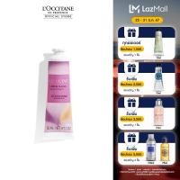 ราคา LOccitane Wisteria Hand Cream 30ml ล็อกซิทาน Forgotten Flower Collection แฮนด์ครีม (22843968532)