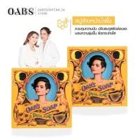 ราคา 2 ก้อน Oabs Moonlight Honey Drop สบู่ล้างหน้าน้ำผึ้ง 80 กรัม โอปโซพ สบู่โอปอล์ Oabs Soap สบู่ (20457246998)