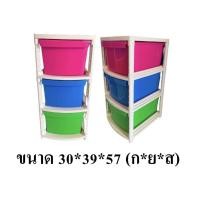 ราคา ตู้ลิ้นชัก ตู้เก็บเสื้อผ้า ตู้ลิ้นชักพลาสติก กล่องเก็บของ ตู้เก็บของ (21687719005)