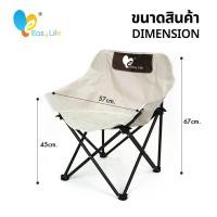 ราคา เก้าอี้กลางแจ้ง เก้าอี้แคมป์ปิ้ง เก้าอี้สนามทรงรังนก หลังสูง90 cm รับน้ำหนักได้สูงสุด 300กก พับเก็บได้ พกพาสะดวก (21460739340)