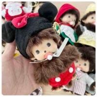 ราคา KIDLAND ตุ๊กตาม่อนชิ สินค้ามีตำหนิ (22756579965)