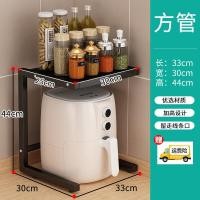 ราคา ชั้นวางหม้อทอดอากาศอเนกประสงค์สำหรับห้องครัวชั้นวางหม้อหุงข้าวใช้ในบ้านชั้นวางจัดเก็บของสำหรับเครื่องใช้ไฟฟ้าแบ่งชั้น (20899022014)