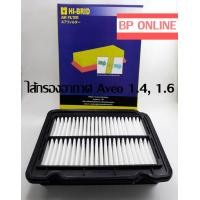 ราคา กรองอากาศ Aveo 1 4 1 6 เชพ อาวีโอ้ HI BRID 96536696 (351824391)