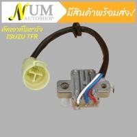 ราคา คัทเอาท์ไดชาร์จ 12V ISUZU TFR ND รถอีซูซุ มังกรทอง ปลั๊กกลม3เข็ม (22852994399)