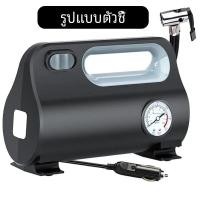 ราคา Eafc ปั๊มลมรถยนต์แบบพกพาปั๊มลมยางรถยนต์12V ความเร็วสูงเครื่องสูบลมล้อรถมือถือสำหรับรถยนต์รถจักรยาน (22892603663)