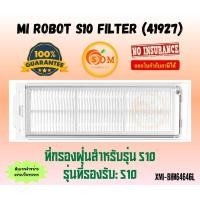 ราคา Mi ที่กรองฝุ่น Robot S10 Filter 41927 ของแท้ XMI BHR6464GL (21849635277)