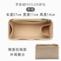 ราคา กระเป๋าใส่ด้านในเหมาะสำหรับ Loewe พัซเซิลกระเป๋าทรงเรขาคณิตกระเป๋าซับในจัดระเบียบกระเป๋าด้านในขนาดกลาง (14902033079)