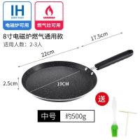 ราคา Non stickหม้อแพนเค้กด้านล่างแบนกระทะไข่แพนเค้กเค้กผิวเบเกอรี่พิเศษทอดแพนเค้กหม้ออลูมิเนียมlasagnaหม้อ (21145025521)