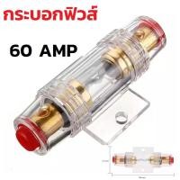 ราคา HOT ฟิวส์ ฟิวส์รถยนต์ ฟิวส์รถยนต์แบบจอดิจิตอล 1ออก2 ขนาด 100แอมป์ อุปกรณ์ติดตั้งเครื่องเสียงรถยนต์ เครื่องเสียงรถ ส่งด่วน เครื่อง เสียง ติด รถยนต์ ชุด เครื่อง เสียง รถยนต์ ติดเครื่อง เสียง รถยนต์ เครื