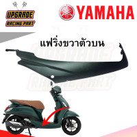 ราคา ชุดสี แฟริ่ง กาบ LTF125 A GRAND FILANO B8B Hybrid PH PL สีเขียว เขียวเข้ม แกนฟิลาโน่ ไฮบริด ปี 2020 (22100244649)