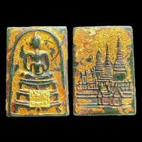 ราคา พระสมเด็จหยกแท้จักรพรรดิลงรักปิดทองกรุวังหน้าเมตตามหานิยมปกป้องคุ้มครองภัย (15767444741)