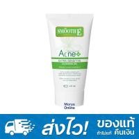ราคา SMOOTH E Acne Extra Sensitive Cleansing Gel 4 Oz (477854849)