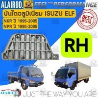 ราคา พลาสติกเบ้าบันได บันไดอลูมิเนียม ISUZU NPR NKR ปี 1995 2005 ของใหม่ ขายเป็นข้าง (21909828306)