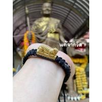 ราคา ข้อมือเชือกถัก ตะกรุดเสือ หลวงพ่อเปิ่น วัดบางพระ ประกันแท้ (16352936459)