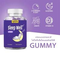 ราคา Gaba 60 gummies กาบาไนท์ นอนง่าย หลับลึก ปรับคลื่นสมอง ผ่อนคลาย ลดความเครียด ลดการตื่นระหว่างการนอน (23022470082)