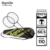 ราคา Agnite ไม้แบดมินตัน ไม้แบด ไม้แบดมินตันแพ็คคู่ 2ไม้ ชุดไม้แบดมินตัน แถมกระเป๋าใส่ไม้แบด ทนทาน วัสดุแข็งแรง ฟรี เทปติดหัวไม้แบด Badminton racket (22960623668)