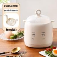 ราคา เครื่องต้มไข่ ที่นึ่งอาหาร ที่ต้มไข่ เครื่องนึ่งอาหาร ต้มไข่ เครื่องต้มไข่อเนกประสงค์ ใช้งานได้ง่าย ขนาดเล็ก พกพา (23033537337)