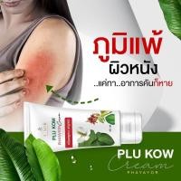 ราคา ขันทองพยาบาท ฝีคัณฑสูตร โปรโมชั่น 3 กระปุก แถม ครีมพลูคาว 1หลอด โลชั่น ครีมทาผิว กดสั่ง ค่าส่งฟรี มีเก็บปลายทาง (22950787308)