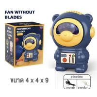 ราคา Arctic Air ultra แอร์พกพา พัดลมแอร์เย็น เครื่องทำความเย็นมินิ ประหยัดค่าไฟ แอร์พกพาตั้งโต๊ะขนาดเล็ก รับประกัน 30 วัน (21754316445)