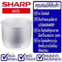 ราคา KS 11E อะไหล่หม้อหุงข้าวSHARP ชาร์ป อะไหล่หม้อหุงข้าว KS11E อะไหล่หม้อหุงข้าวSHARP (17657446181)