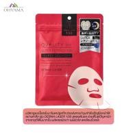 ราคา รุ่น DERMA LASER 100 แบบซอง QUALITY 1ST DERMA LASER SHEET MASK 6สูตร (22848652068)