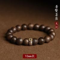ราคา Putuo Mountain Agarwood Bracelet Buddha Beads Meditation Meditation Prayer Beads Twelve Zodiac Buddha Transfer Beads Bracelet Gift (21034214660)