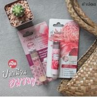 ราคา จับคู่ สีผึ้งแดงดาหลา สีผึ้งชมพูนุท 6 กรัม แบบแท่ง (1337922392)