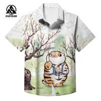 ราคา เสื้อเชิ้ตลายเสือ เสื้อเชิ้ตแขนสั้นผู้ชาย โอเวอร์ไซส์ เสื้อเชิ้ตผู้ชายน่ารัก (21708672396)