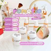 ราคา โสมบริ้ง กลูต้าพลัส แถมฟรีหัวเชื้อส้มสด 1แถม1 (21700025459)