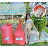 ราคา เม็ดโฟมบีนแบค 9 13มิล พร้อมส่ง Bean bag EPSจากโรงงานผลิตโดยตรง เติมเก้าอี้บีนแบคบีนแบค (12401687236)