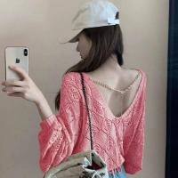 ราคา Hot พร้อมส่ง เสื้อคลุมแขนยาวผู้หญิง คอวี ไหมพรม มีเชือกด้านหน้า มีสร้อยคอแต่งหลัง เนื้อผ้านิ่มใส่สบาย (21916268434)