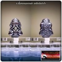 ราคา พระปิดตา รุ่น โกฏิ อุด รวย รวย หลวงปู่จือ วัดเขาตาเงาะอุดมพร จ ชัยภูมิ หลวงปู่ศิลา หลวงปู่มหาศิลา (22724942198)