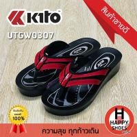 ราคา ของแท้100 ส่งเร็ว ส้น 1 5 นิ้ว KITO รองเท้าแตะคีบหญิง รองเท้าคีบหนังหญิง รองเท้าคีบหญิง รุ่น UTGW0307 หนังนุ่ม สายคีบฟองน้ำ ลดกลิ่นอับเท้า (22734564535)