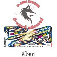 ราคา สติ๊กเกอร์แต่งรถ AEROX 2018 (19086532979)