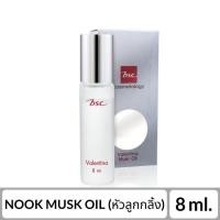 ราคา น้ำหอม บีเอสซี นุค วาเลนติน่า มัสค์ ออยล์ เพอร์ฟูม บอดี้ โลชั่น BSC Nook Valentina Musk Oil Parfum Spray Body Lotion (17236249606)