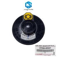 ราคา แท้100 ฝาครอบน้ำมันเบรค TOYOTA ทุกรุ่น (4807712734)