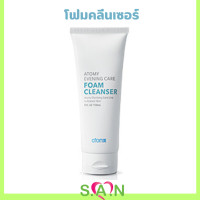 ราคา อะโทมี่โฟมคลีนเซอร์ Atomy Foam Cleanser (20708058328)