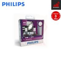 ราคา PHILIPS Vision Plus 60 ขั้ว H1 H3 H4 H7 H11 HB3 HB4 รับประกัน 6 เดือน ถูกมากๆ และถูกสุด (22996991096)