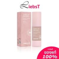 ราคา ไพรเมอร์ เนื้อมูส Sivanna Colors Tone Up Primer Natural Hydrating Foundation SPF50 HF146 (22510393572)