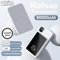 ราคา Power bank pd22 5w แบตสํารอง แม่เหล็กดูดชาร์จธนาคารพลังงาน เพาเวอร์แบงค์ ของแท้ พาวเวอร์แบงค์ output power bank small capacity fast charging portable power bank (22811136496)