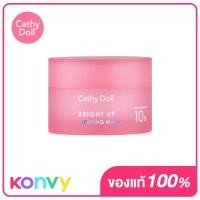 ราคา Cathy Doll Bright Up Sleeping Mask 30g (19080080451)