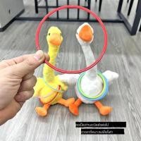 ราคา ตุ๊กตาเป็ด ชุดเกมโยนแหวน ชุดห่านใหญ่ เป็ดไม่ล้ม ตุ๊กตาเป็ดสั่นหัว ของเล่นวงแหวนไฟฟ้าห่าน ของเล่นคนดังทางอินเตอร์เน็ต (21956262088)