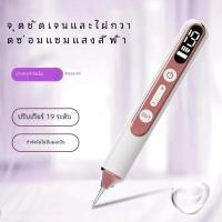 ราคา ปากกาเลเซอร์ไฟโบรบลาสต์พลาสม่าสำหรับไฝจุดด่างดำฝ้ากระเนวัสหูดที่ผิวแท็กสิวกำจัดรอยสักผิวเครื่องความงามดูแลผิวหน้า (22951731633)