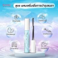 Kiss Me Heroine Make Speedy Mascara Remover มาสคาร่ารีมูฟเวอร์ ที่ล้างมาสคาร่าแบบแท่ง 6.6ml