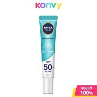 ราคา NIVEA Sun Oil Control Serum SPF50 PA 30ml นีเวีย ซัน โพรเท็คแอนด์ไวท์ ออยล์ คอนโทรล เซรั่ม เอสพีเอฟ50 พีเอ (21965008857)