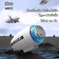 ราคา ชายหญิงใช้ โกนขนไฟฟ้า ที่โกนหนวดไฟฟ้า เครื่องโกนหนวดไฟฟ้า แบบพกพา TYPE Cชาร์จเร็ว มีดโกนหนวดไฟฟ้า ที่โกนหนวด Minishavera (22999591520)