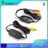 ราคา Podofo รถ Kamera Spion Wifi ไร้สายชุดสายไฟ2 4GHz DC 12V กล้อง RCA Video เครื่องส่งสัญญาณไร้สาย (22958241271)